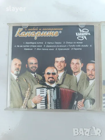 Оригинален диск Канарите, снимка 3 - CD дискове - 55581095