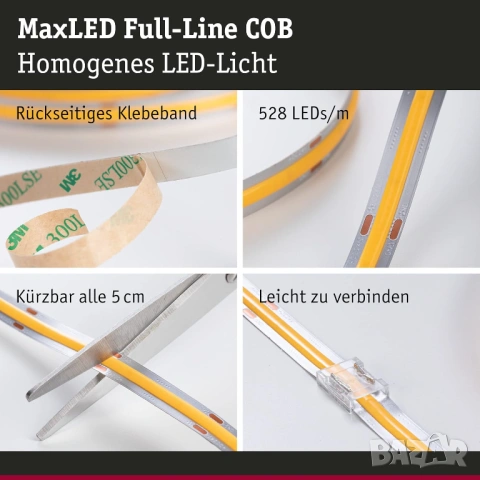 LED лента Paulmann MaxLED 500 Full Line COB 2.5 м 15W 1250 lm 2700K - НОВА -, снимка 9 - Лед осветление - 54693725