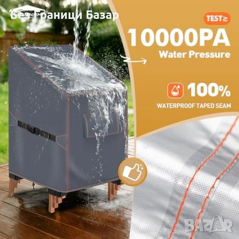 Нови 2 броя Водоустойчиви калъфи за градински столове 80x85x60/90 см Сиви покривала, снимка 3 - Градински мебели, декорация  - 54106688