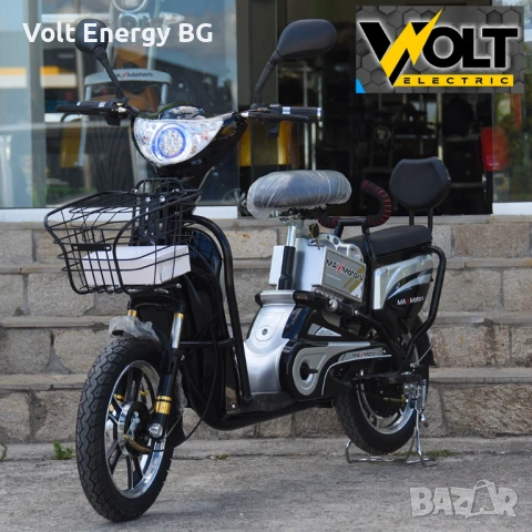 Електрически скутер с педали Max Motors EBZ16 500W, 16″ джанти