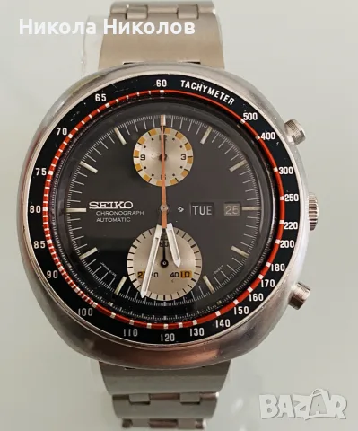 Seiko UFO 6138 Chronograph 