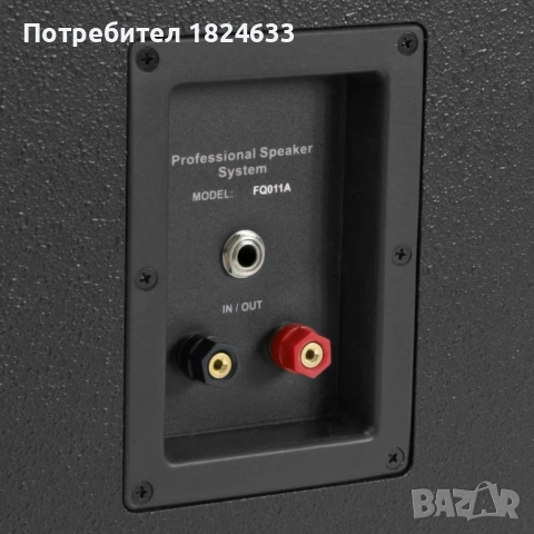 Активен микшерен пулт Soundking AE101EE + Тонколони FQ011A (Комплект), снимка 4 - Тонколони - 54907231
