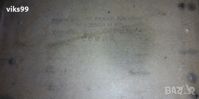 Стари гоблени, снимка 4 - Колекции - 54122550