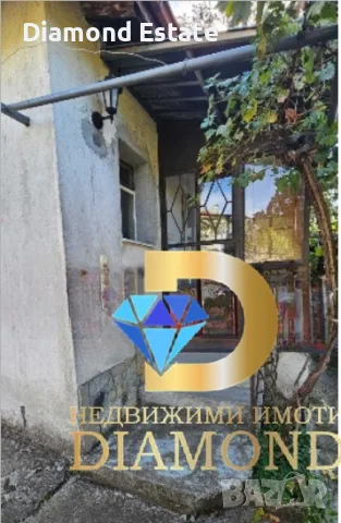 Едноетажна къща в кв. Болярово, гр. Хасково, снимка 3 - Къщи - 55524102