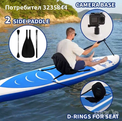 Paddle board НОВ, снимка 3 - Водни спортове - 54374412