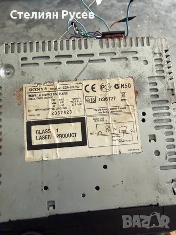 2107 Sony cdx gt424u  usb CD / сд / sd плейър за автомобил -цена 25 евро / 48.90  лева смр+ няма blu, снимка 6 - Аксесоари и консумативи - 55381602