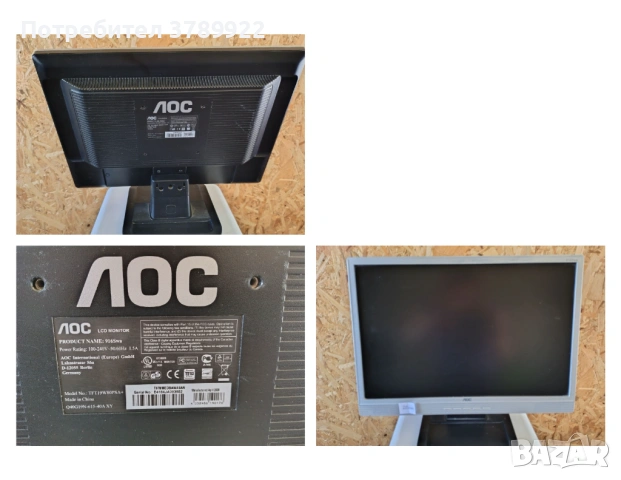 МОНИТОРИ - SAMSUNG, DELL, ACER, AOC, BENQ, BELINEA, снимка 3 - Монитори - 54688954