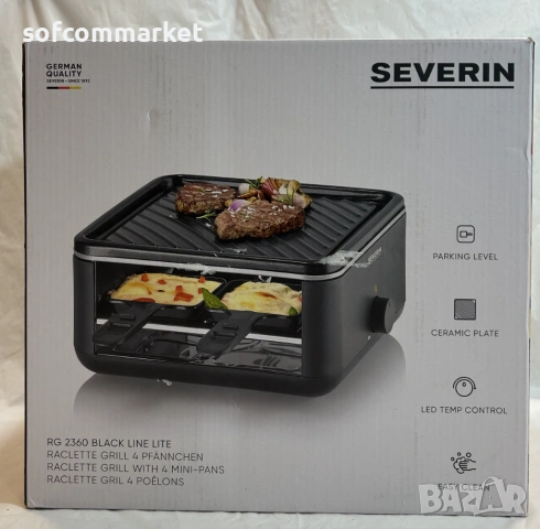 Раклет грил SEVERIN RG 2360 (за 4 души) , снимка 6 - Скари - 54476850