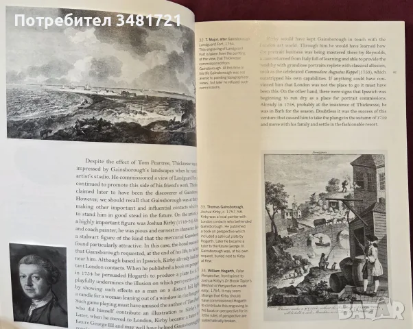 Гейнзбъро - живот и изкуство / Gainsborough, снимка 6 - Изкуство, музика, кино и фотография - 55361952