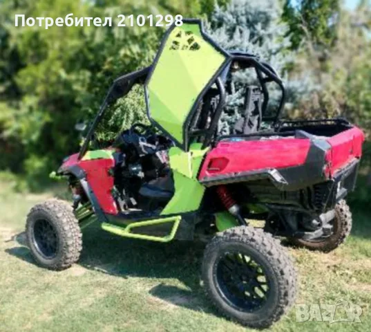 Utv Утв Can - Am