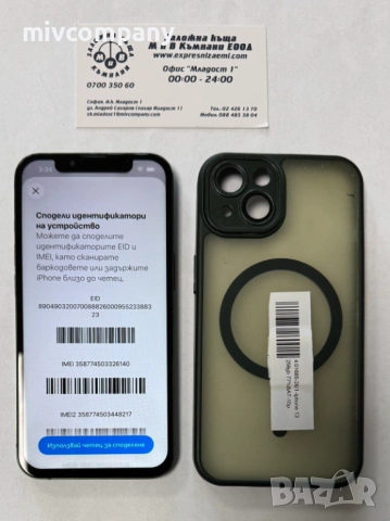 Iphone 13 256GB battery health 77%, снимка 3 - Apple iPhone - 54474368