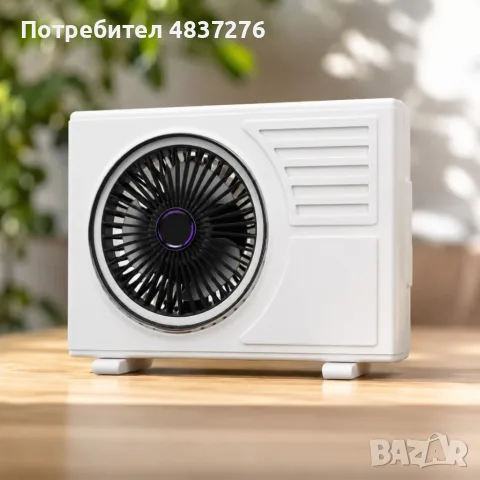 Настолен Акумулаторен вентилатор с 5 скорости