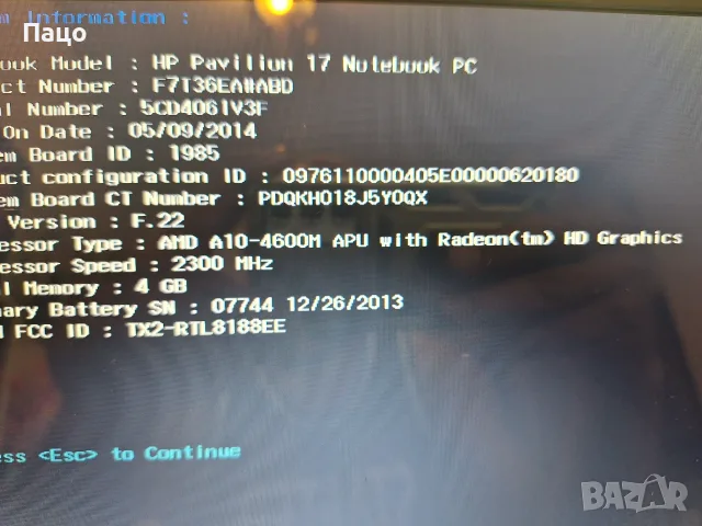 17.3" B173HW01 V.5 LED (1920x1080), снимка 6 - Части за лаптопи - 55605235