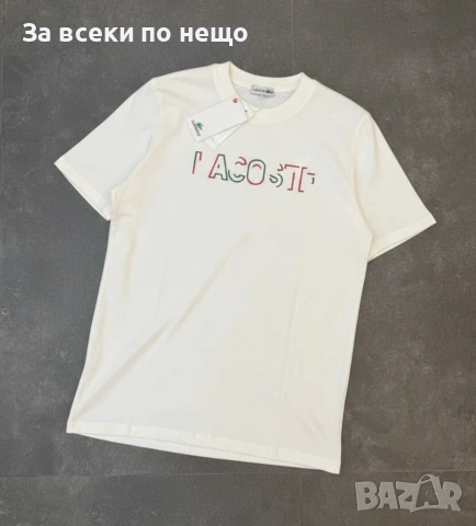 Lacoste Мъжка Тениска👕Мъжка Блуза С Къс Ръкав Лакост Код A1539