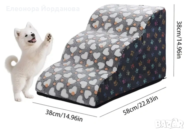 стълба за кучета 