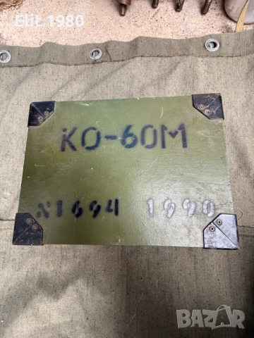 Продавам Квадрант оптически , снимка 3 - Други ценни предмети - 52933071