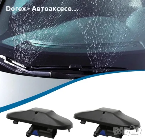 Комплект дюзи за чистачки с подгряване за VW, Skoda и Seat - OEM: 5M0955986 / 2KD955986, снимка 6 - Аксесоари и консумативи - 55432813