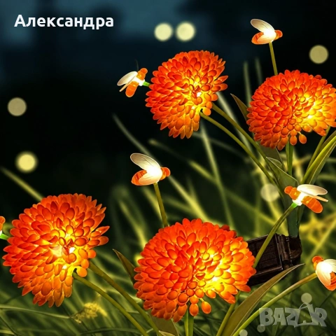 Соларна LED лампа: Оранжеви цветя с пчелички – 2 броя за градина, двор и тераса