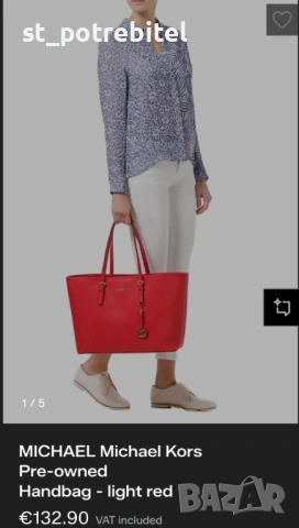 Оригинална червена чанта Michael Kors , снимка 2 - Чанти - 54932246