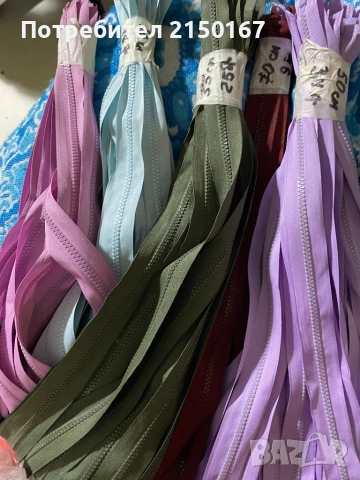 Шивашки материали за зареждане на цял магазин