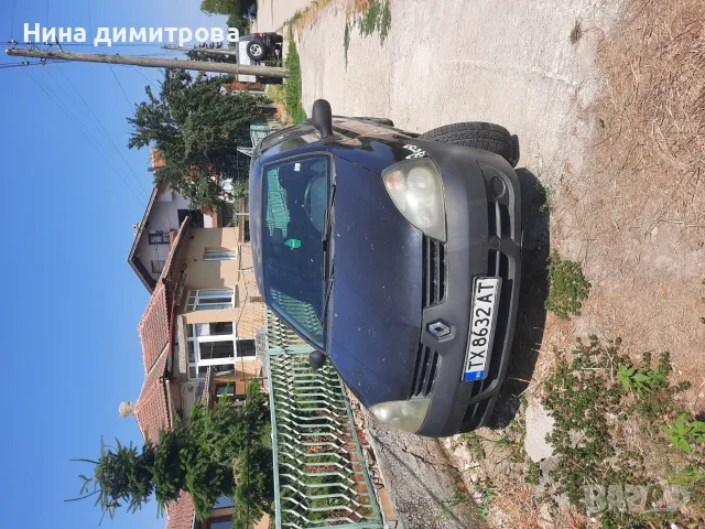 Продавам повредено рено