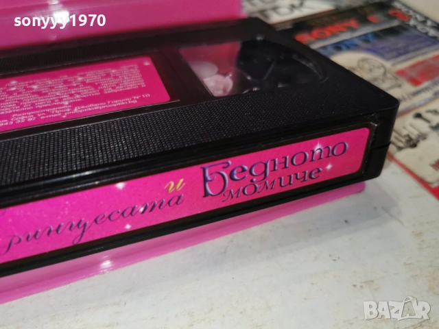 BARBIE-ORIGINAL VHS VIDEO TAPE 0405261933L1, снимка 9 - Други жанрове - 54414339