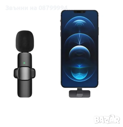 Безжичен микрофон  K11  с USB-C и Lightning порт за TikTok, снимка 2 - Микрофони - 54295415