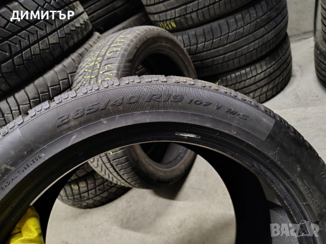 4бр.зимни гуми PIRELLI 255 45 19+285 40 19 DOT22 цена за брой, снимка 7 - Гуми и джанти - 54098024