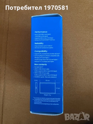 Samsung T7 Shield 1TB, снимка 4 - Външни хард дискове - 55068175