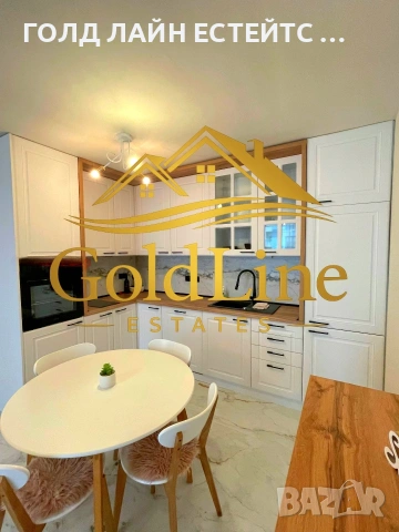 Двустаен кв.Витоша