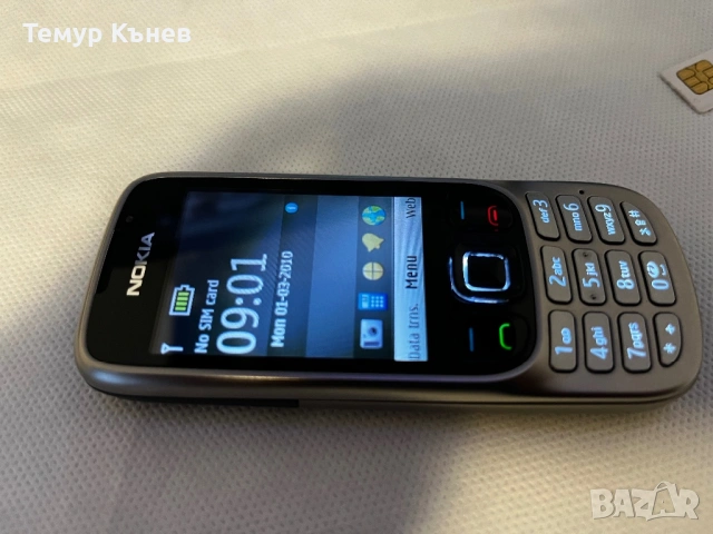 Nokia 6303