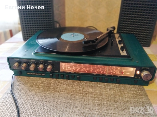 ПРОДАВАМ  СТЕРЕО  РАДИО  ГРАМОФОН  " РЕСПРОМ  РГС  221"   РАБОТЕЩ   ЗА  60 Евро., снимка 4 - Ресийвъри, усилватели, смесителни пултове - 54402474