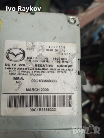 CD RADIO MP3 Mazda 2 (2007-2014г.) , 14797726 , DL4066AR0, снимка 7 - Части - 54803962