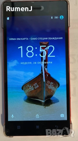 Продавам смартфон Lenovo Vibe Schot Z90, снимка 2 - Lenovo - 54827536