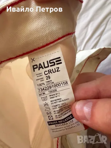 PAUSE JEANS: Unisex [29 номер] Бели къси дънкови панталони с червени акценти, снимка 3 - Къси панталони - 55510457