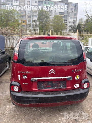 Фарове и стопове Ситроен  С3  2009, снимка 4 - Части - 54376796