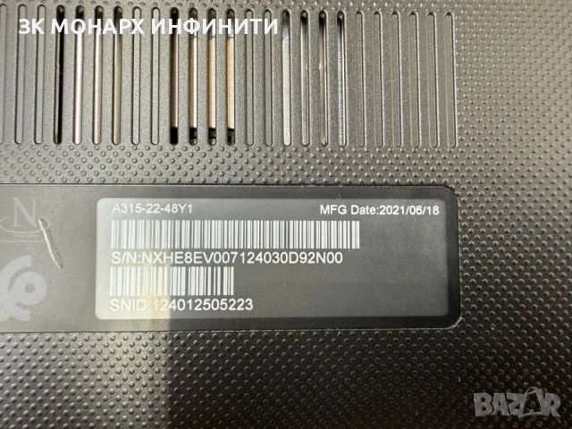 Acer Aspire 3 (A315-22)/+зарядно, снимка 14 - Лаптопи за работа - 54434042