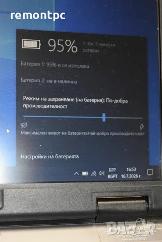 Hp Compaq 8710W - 17 инчов лаптоп / мобилна работна станция / mobile workstation - зарядно батерия, снимка 10 - Лаптопи за работа - 55314752