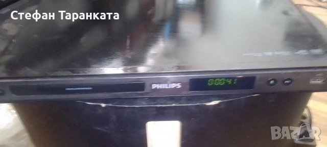DVD player Phillips 