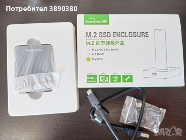 Продавам SSD Reader 
