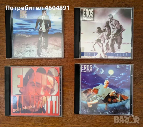 продавам компакт дискове, снимка 3 - CD дискове - 55616124