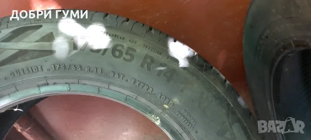 175 65 14 КОНТИНЕНТАЛ 2БР. ДОТ23, снимка 14 - Гуми и джанти - 53756193
