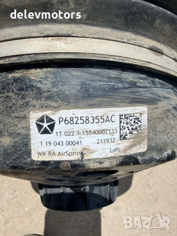 P68258355AC задна лява въздушна възглавница от Jeep Grand Cherokee WK2 3.6i двигател ERB, 294 кс., снимка 7 - Части - 55264121