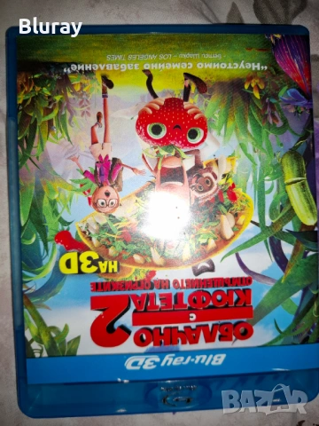 Анимация блурей, снимка 11 - Blu-Ray филми - 54432912