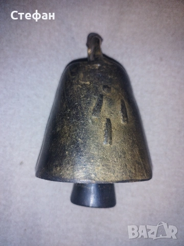 Стар оригинален чан.