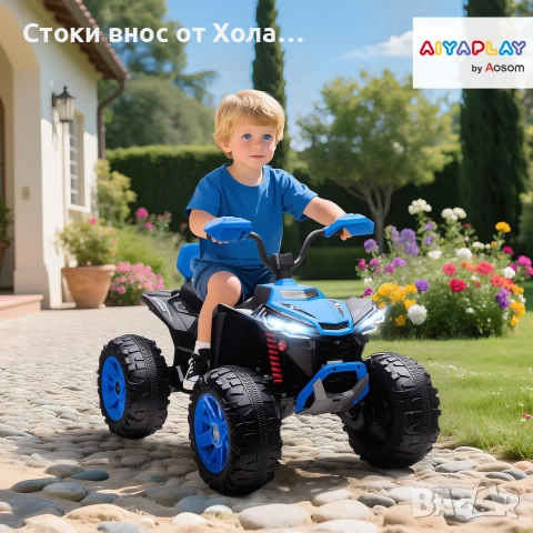 Електрическо ATV за деца 24V, 4 окачени колела, фарове, USB и MP3 връзка, двуместно детско превозно , снимка 2 - Детски велосипеди, триколки и коли - 55157187