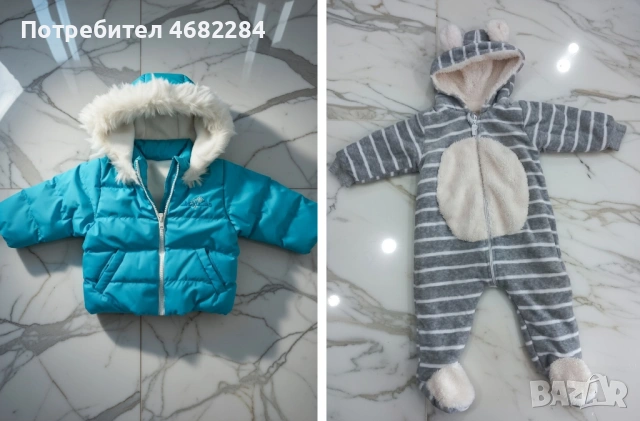 Маркови бебешки дрешки за момиченце 6-9м. + ПОДАРЪЦИ, снимка 6 - Комплекти за бебе - 54417230