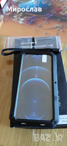 Защитен калъф за iphone 12/12pro(6.1инча)