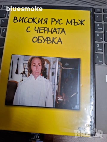 2.00 евро на заглавие, снимка 2 - DVD филми - 54478506