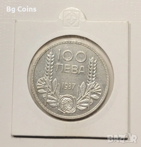 100 лева 1937